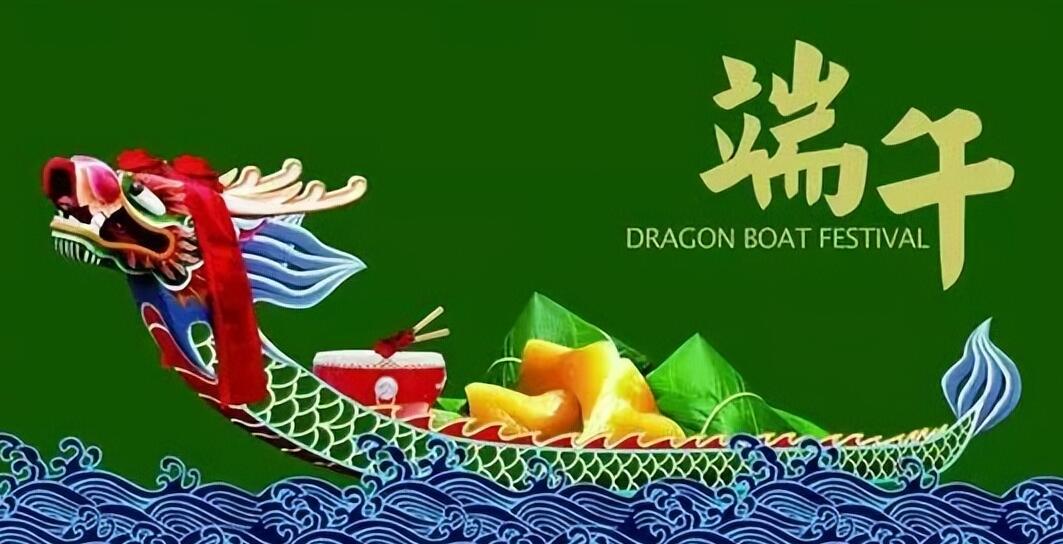喜庆端午，祝福送上，愿您幸福安康！